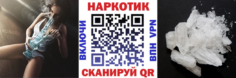 Псилоцибиновые грибы Заполярный