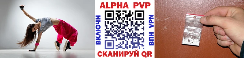 Alpha PVP Соль  Заполярный 