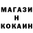 МЕТАДОН кристалл Serg Kara