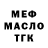 ТГК вейп Anton Skaarj