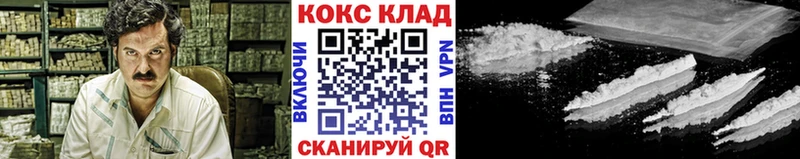 COCAIN Колумбийский  Заполярный 