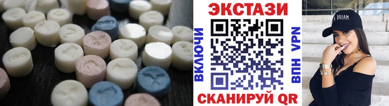 Ecstasy VHQ  kraken зеркало  Заполярный  как найти наркотики 