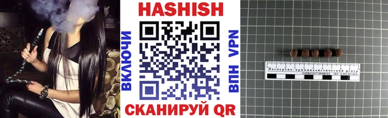 хочу наркоту  Заполярный  ГАШИШ Ice-O-Lator 