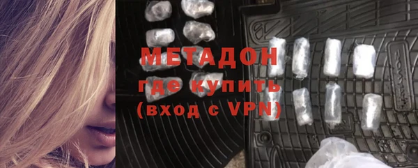 марки nbome Волосово
