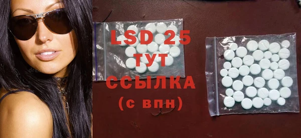 марки nbome Волосово