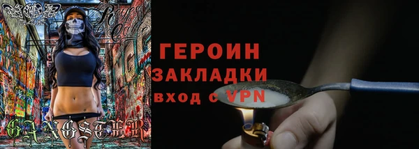 метадон Вязьма