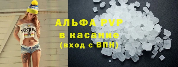 марки nbome Волосово