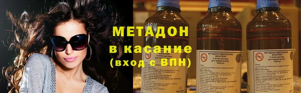 марки nbome Волосово