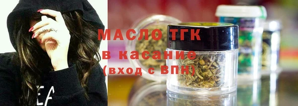 марки nbome Волоколамск