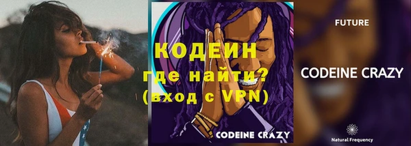 марки nbome Волоколамск