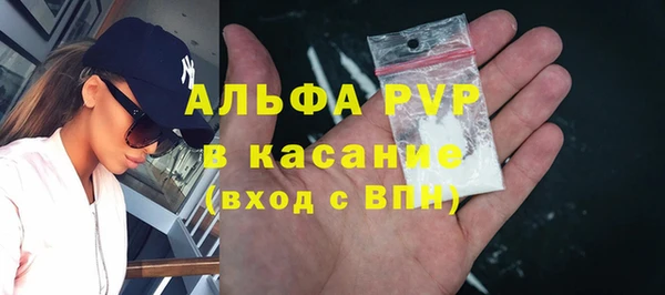 марки nbome Волосово