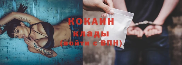 марки nbome Волоколамск