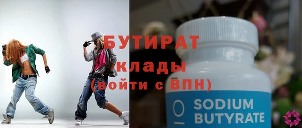 амф Вязники