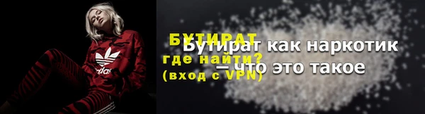 амф Вязники