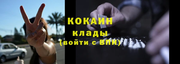 дмт Верхний Тагил