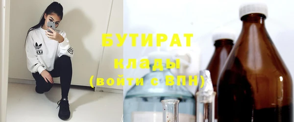 марки nbome Волосово