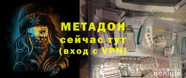 марки nbome Волосово