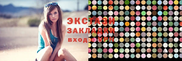 герыч Алапаевск