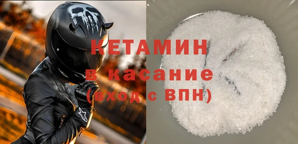марки nbome Волоколамск