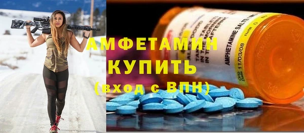 марки nbome Волоколамск