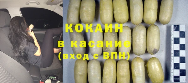 марки nbome Волосово