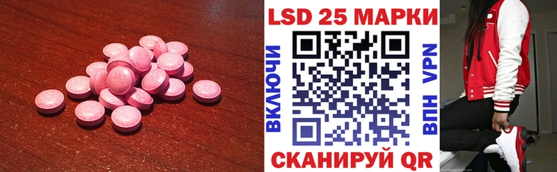 Лсд 25 экстази ecstasy  хочу наркоту  Заполярный 