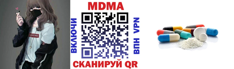продажа наркотиков  Заполярный  MDMA Molly 