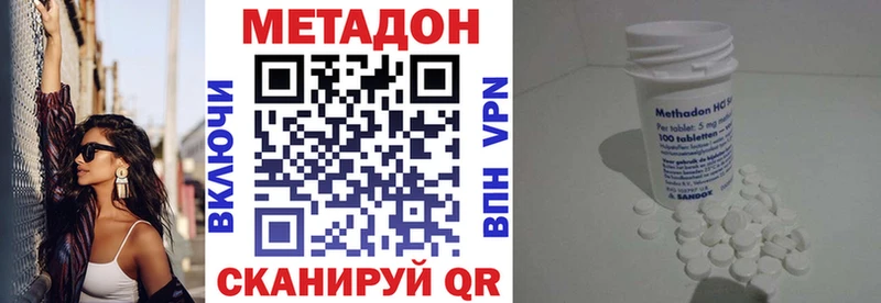 МЕТАДОН мёд  закладка  Заполярный 