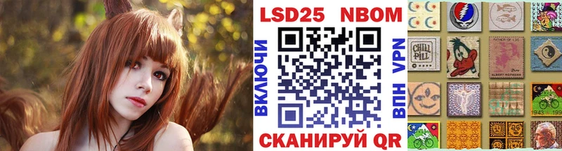 Марки NBOMe 1,5мг  хочу наркоту  Заполярный 